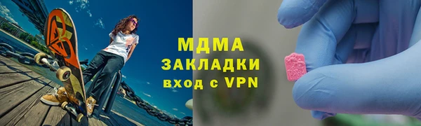 мефедрон мука Богородск